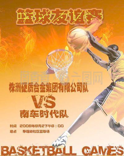 多家俱乐部