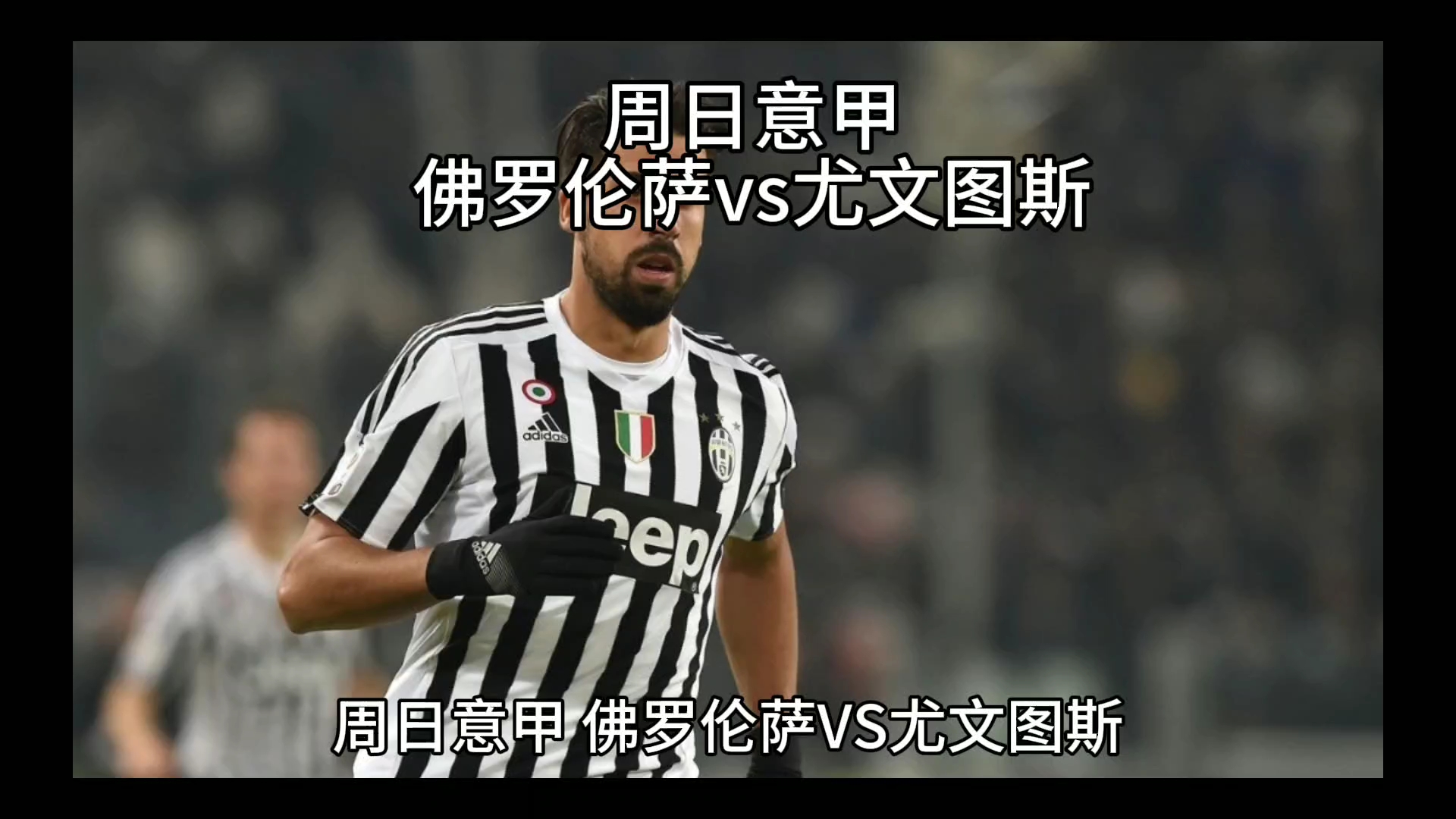 与管理逐