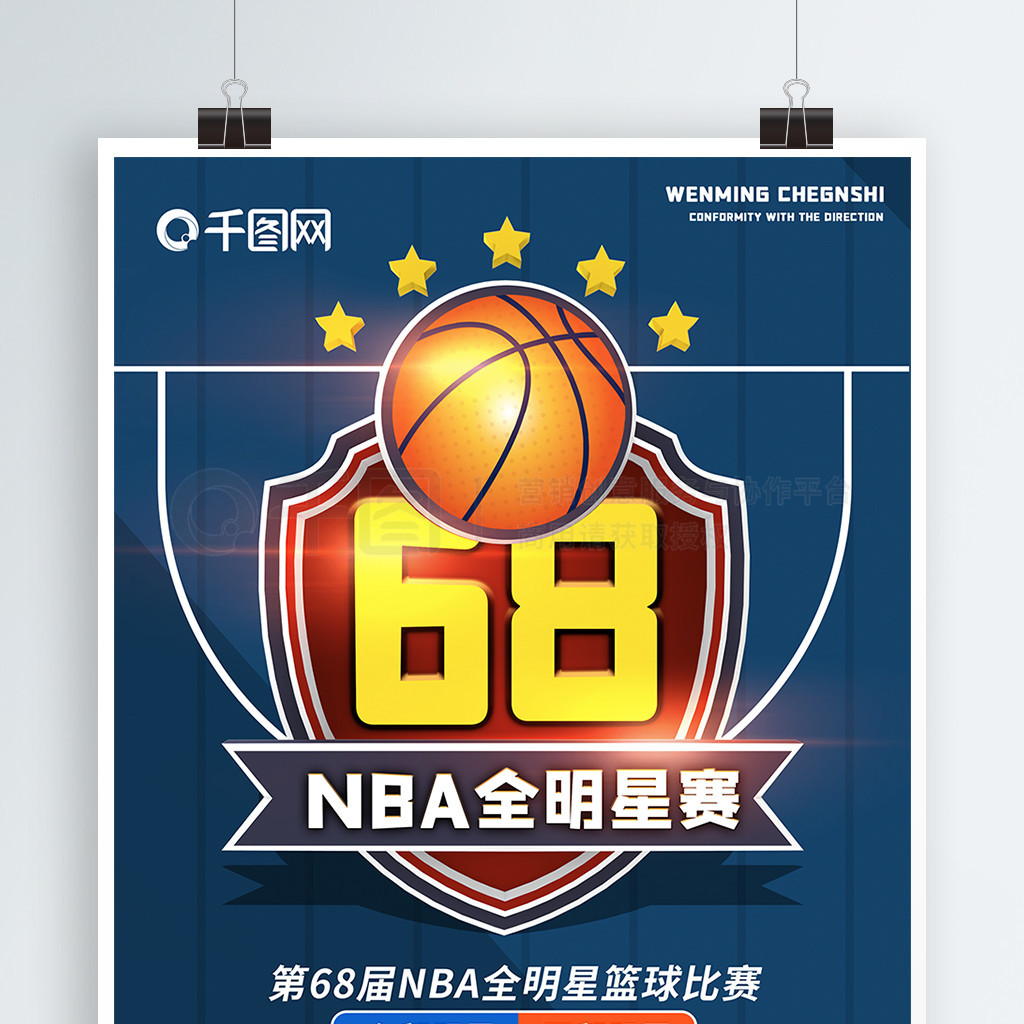 参与
